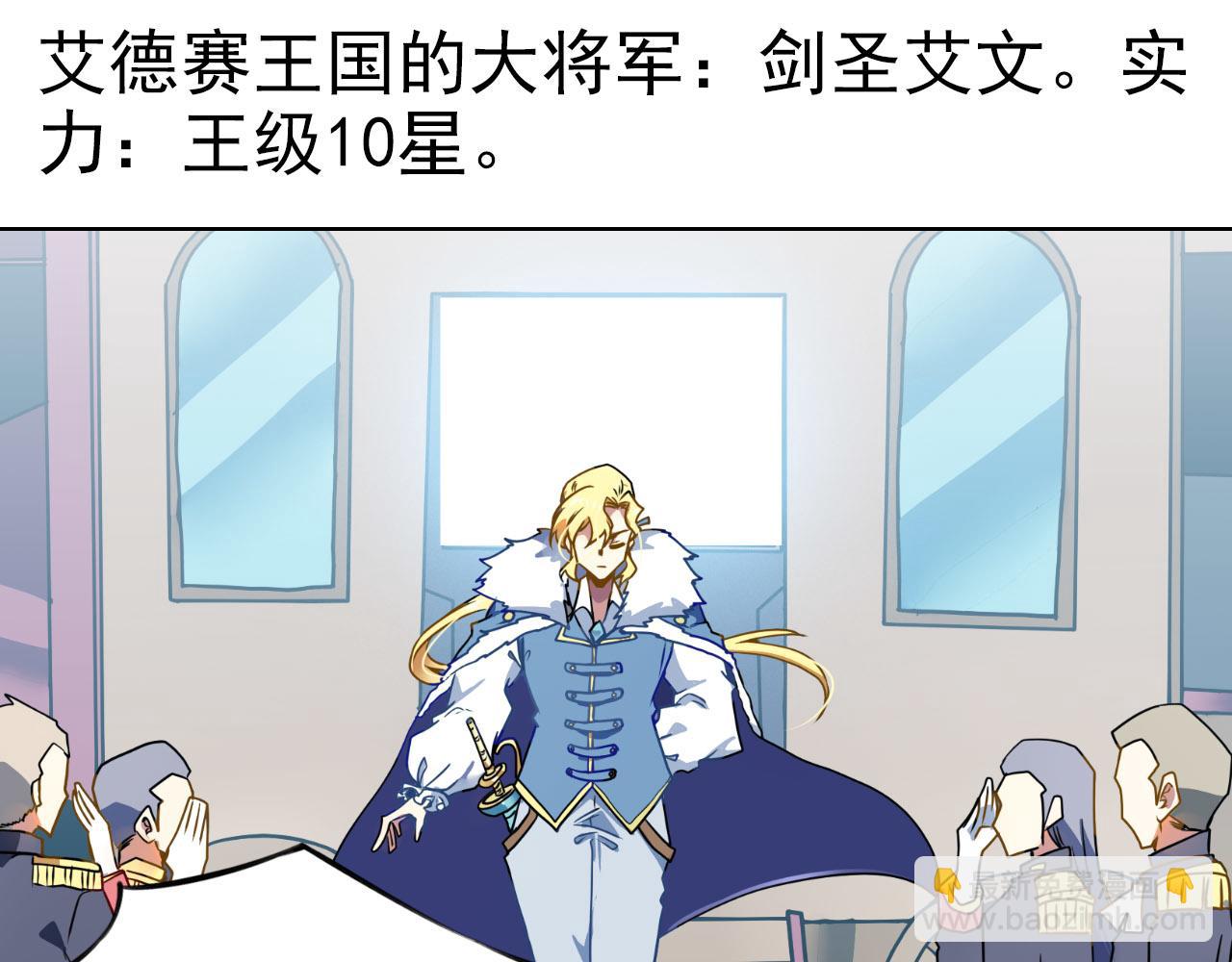 第30话 暗杀(1/2)-第29话