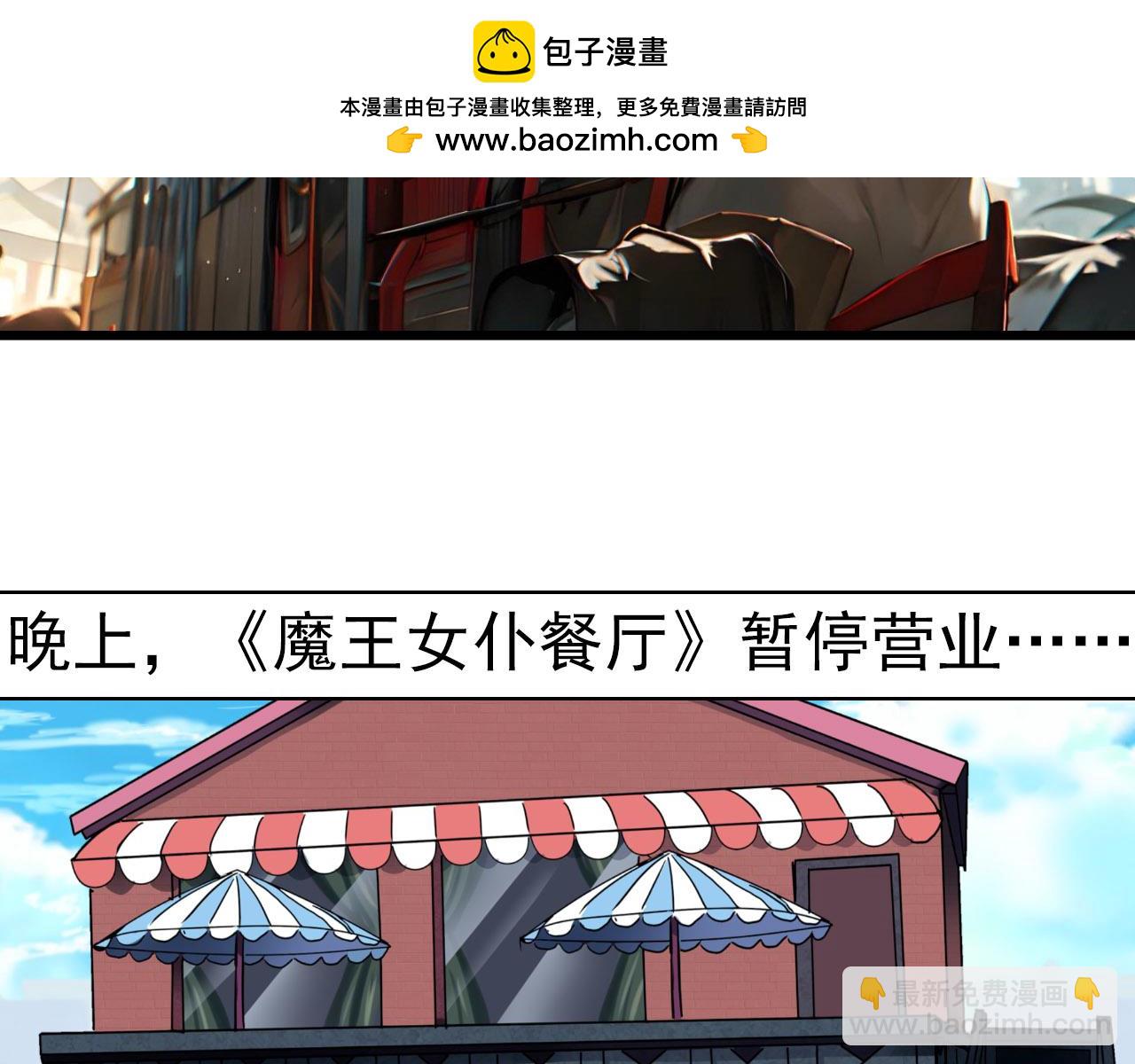 第30话 暗杀(1/2)-第29话