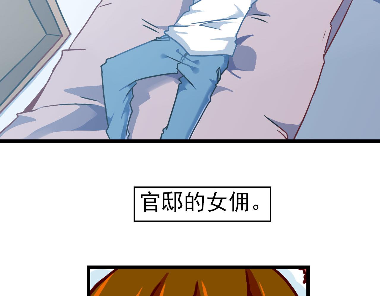 第30话 暗杀(1/2)-第29话