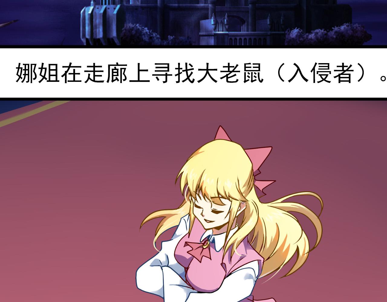 第30话 暗杀(1/2)-第29话