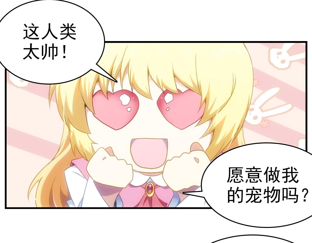 第30话 暗杀(1/2)-第29话