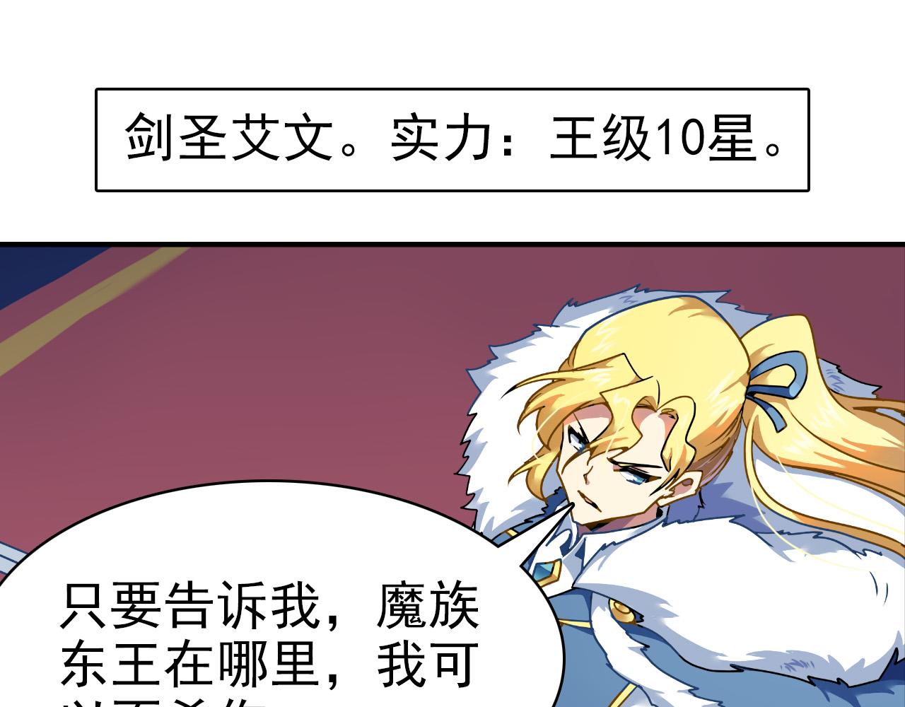 第30话 暗杀(1/2)-第29话