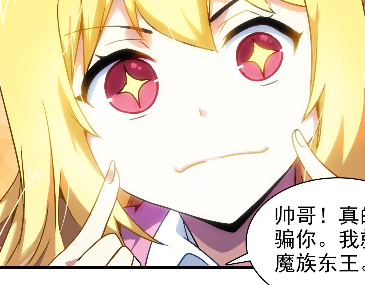 第30话 暗杀(1/2)-第29话