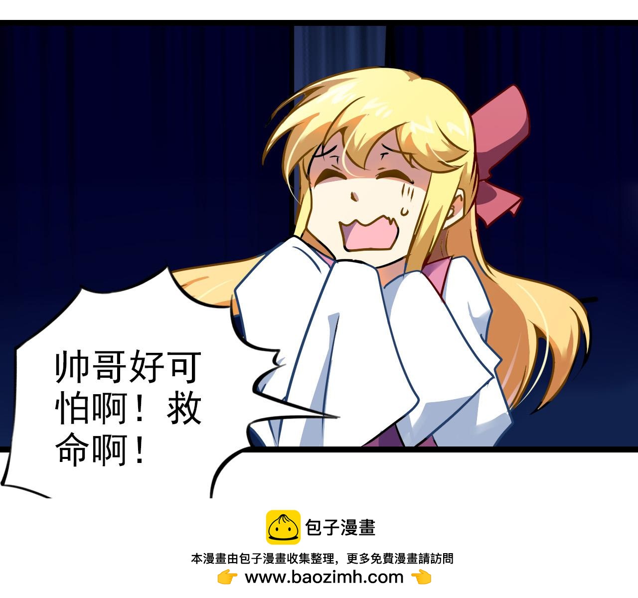 第30话 暗杀(1/2)-第29话