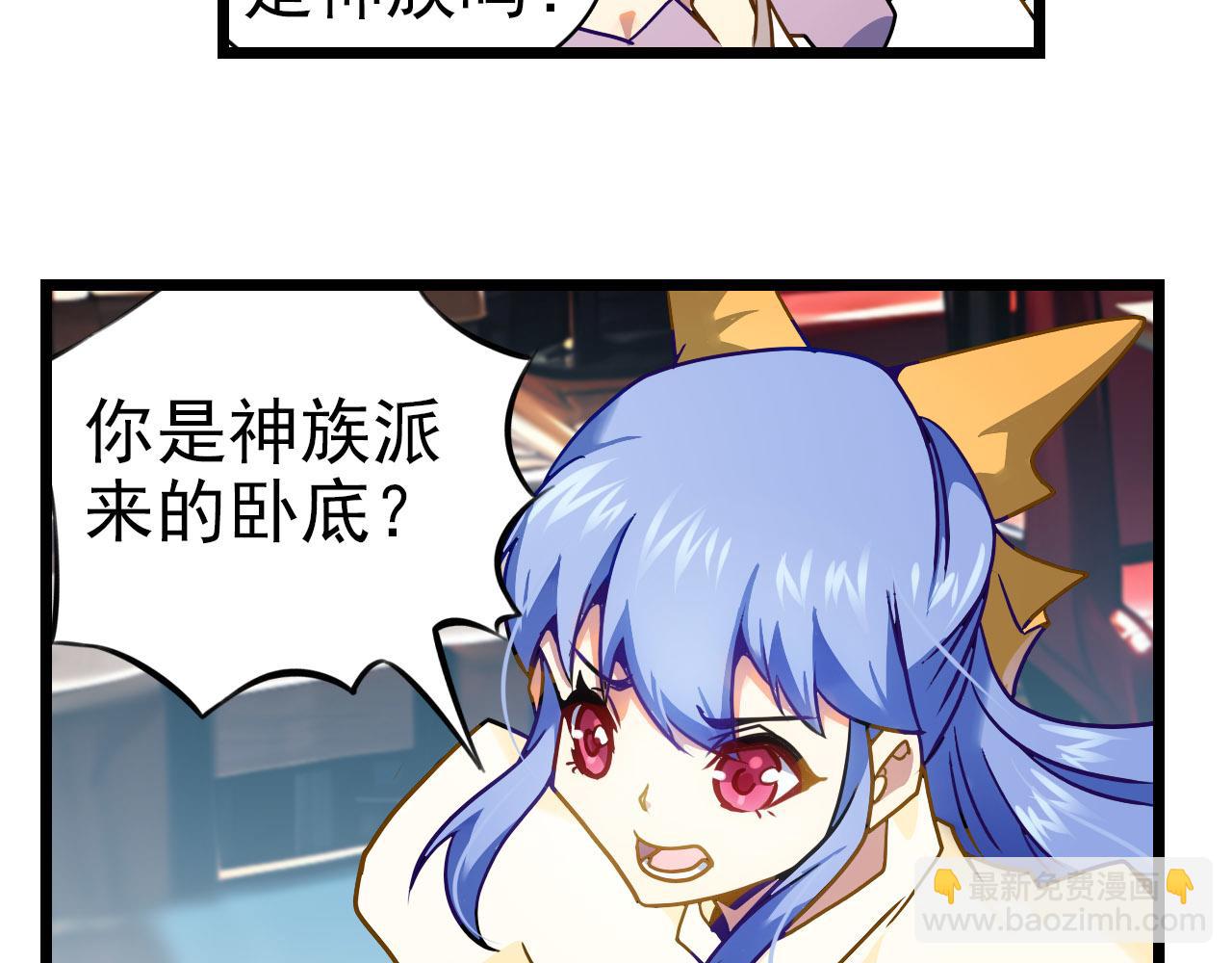 第30话 暗杀(1/2)-第29话