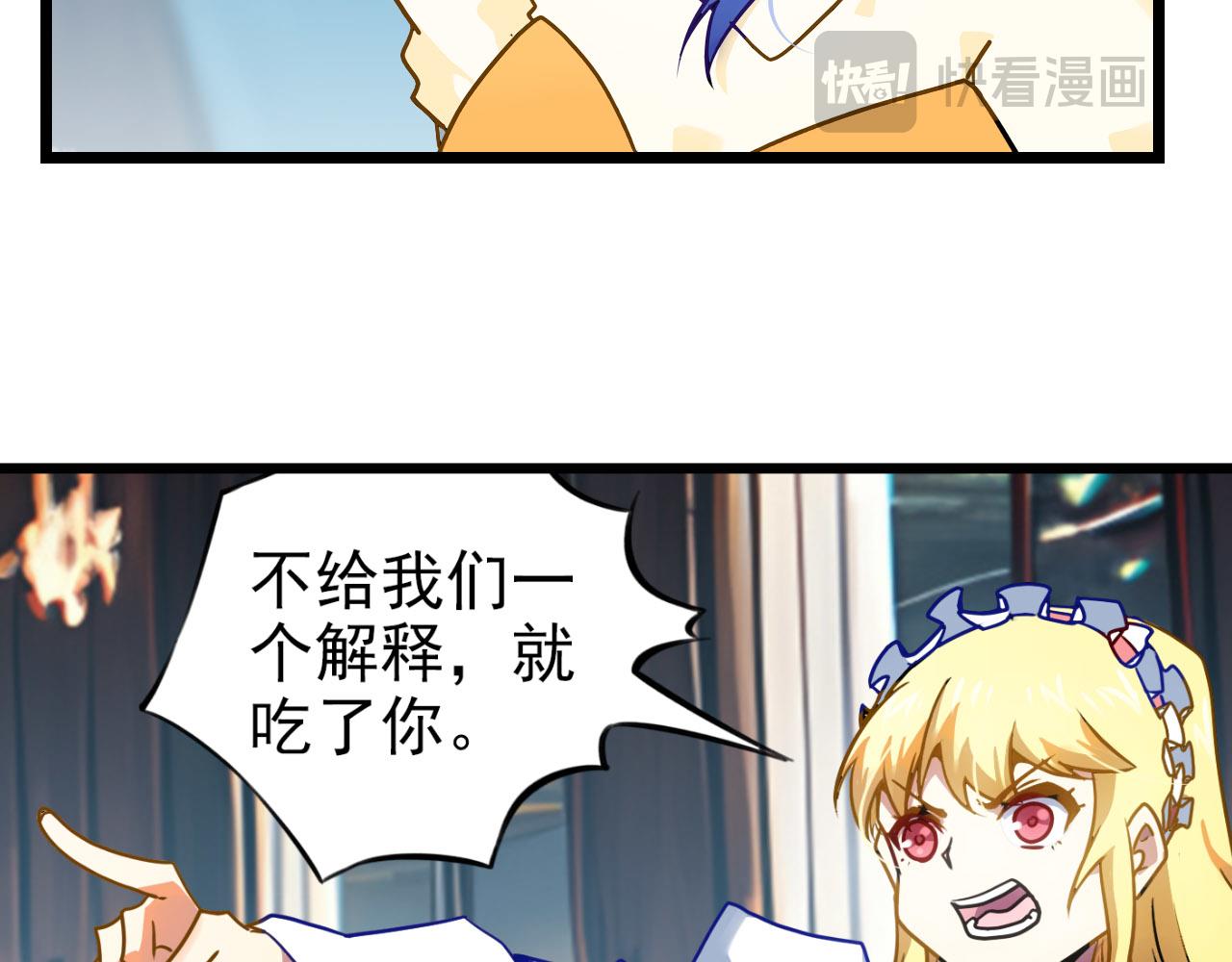 第30话 暗杀(1/2)-第29话