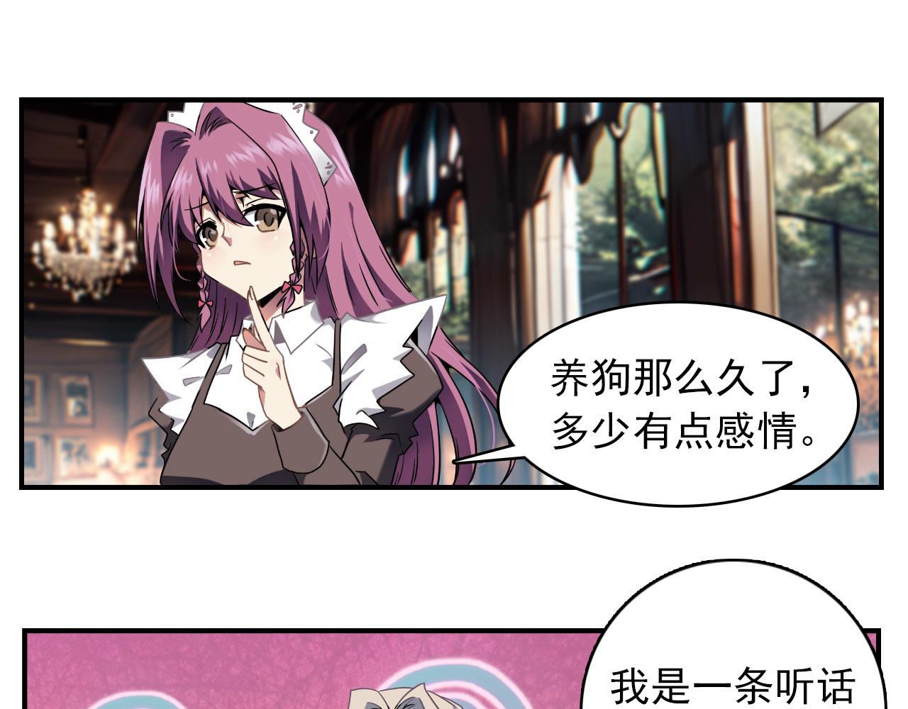 第32话 旅游-第31话