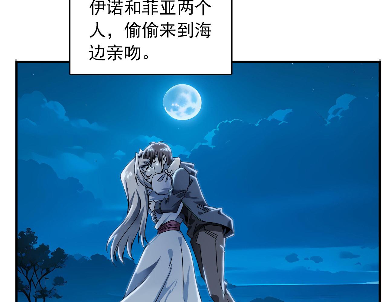 第32话 旅游-第31话