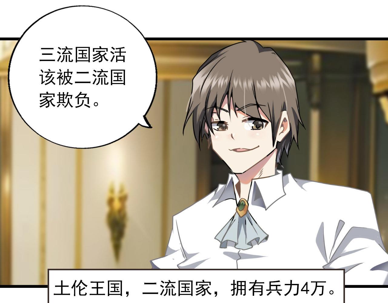 第32话 旅游-第31话