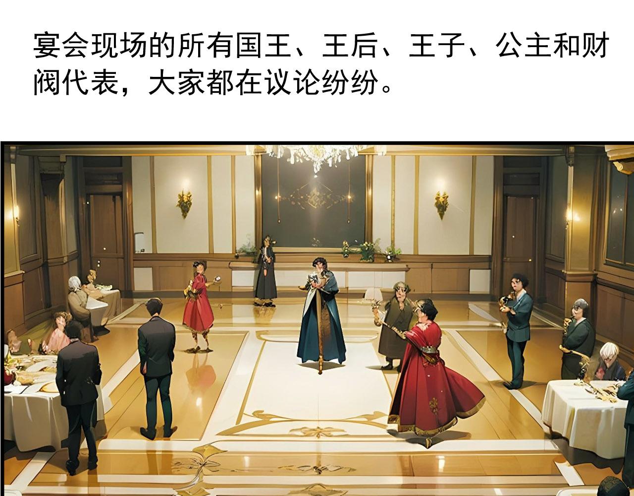 第32话 旅游-第31话