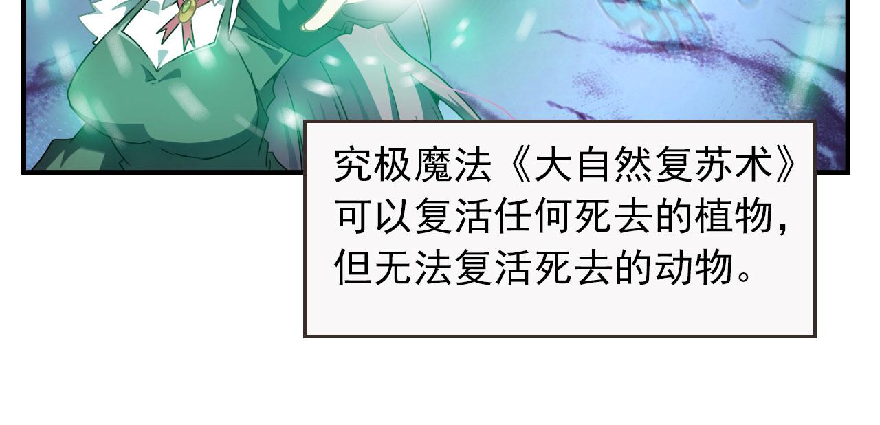 第32话 旅游-第31话