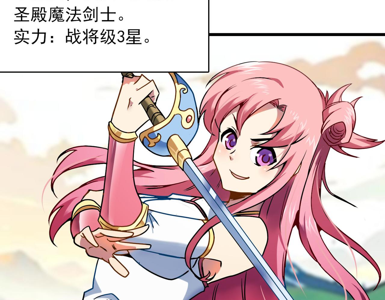 第34话 美艳(1/2)-第33话