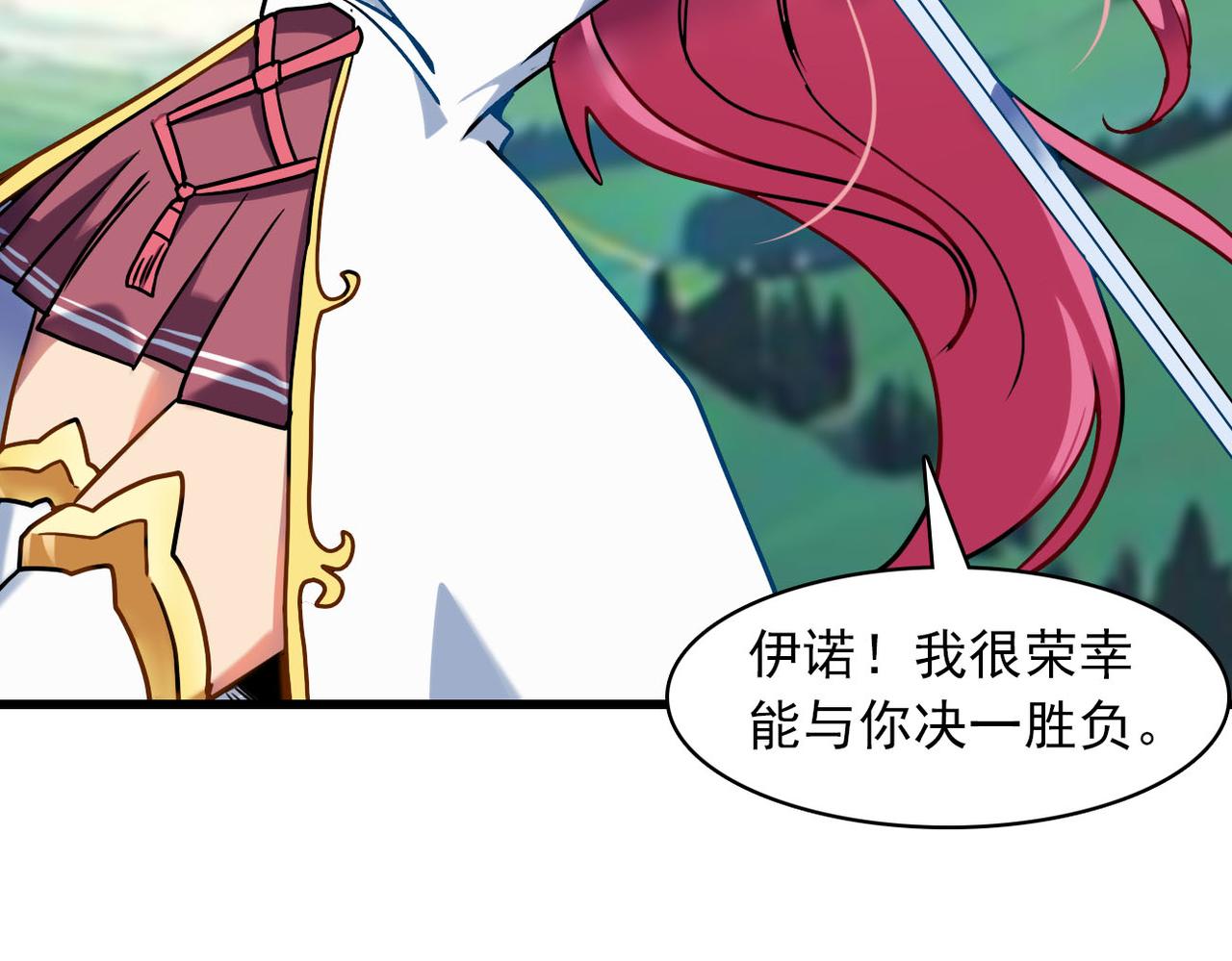 第34话 美艳(1/2)-第33话