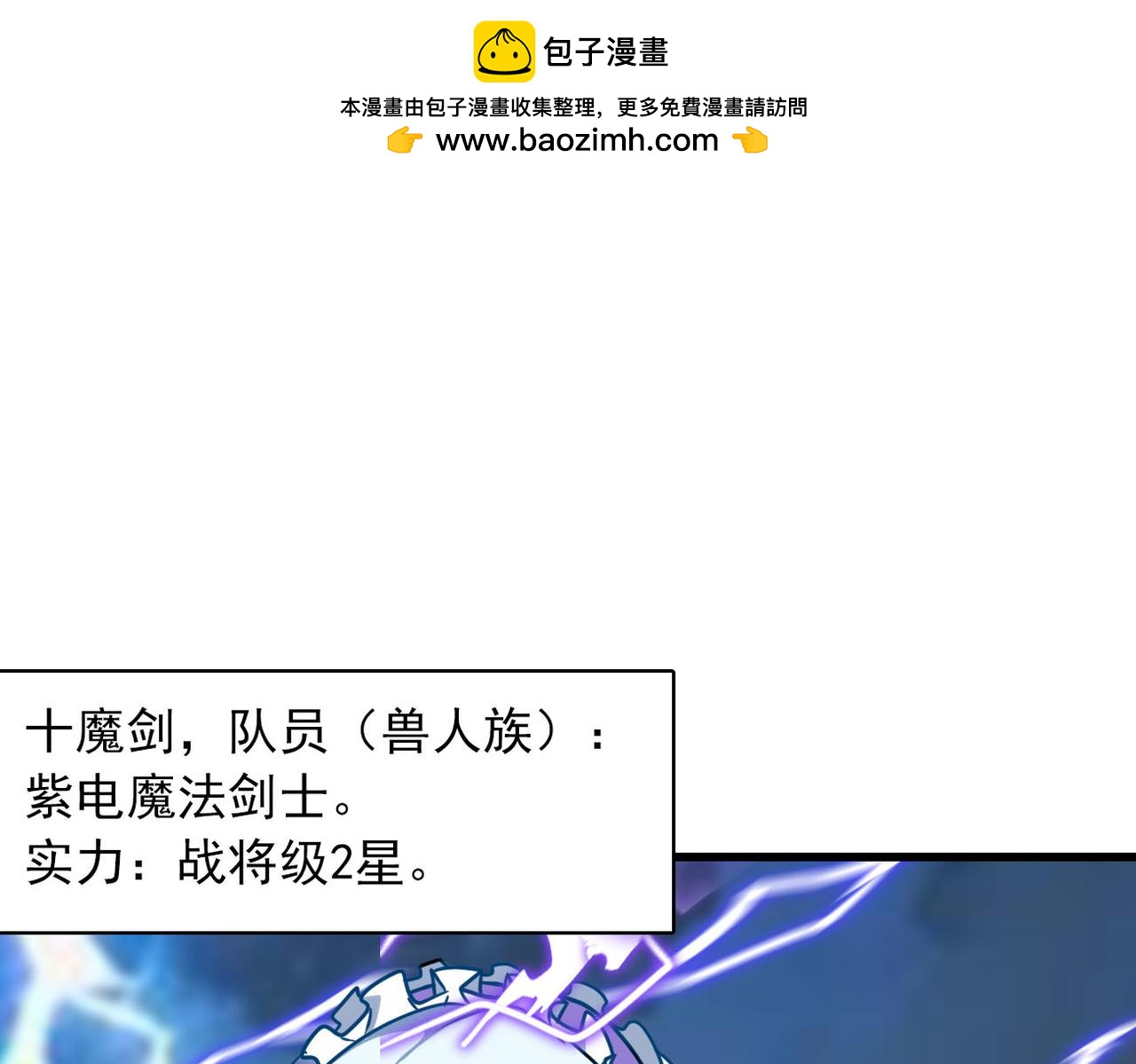 第34话 美艳(1/2)-第33话