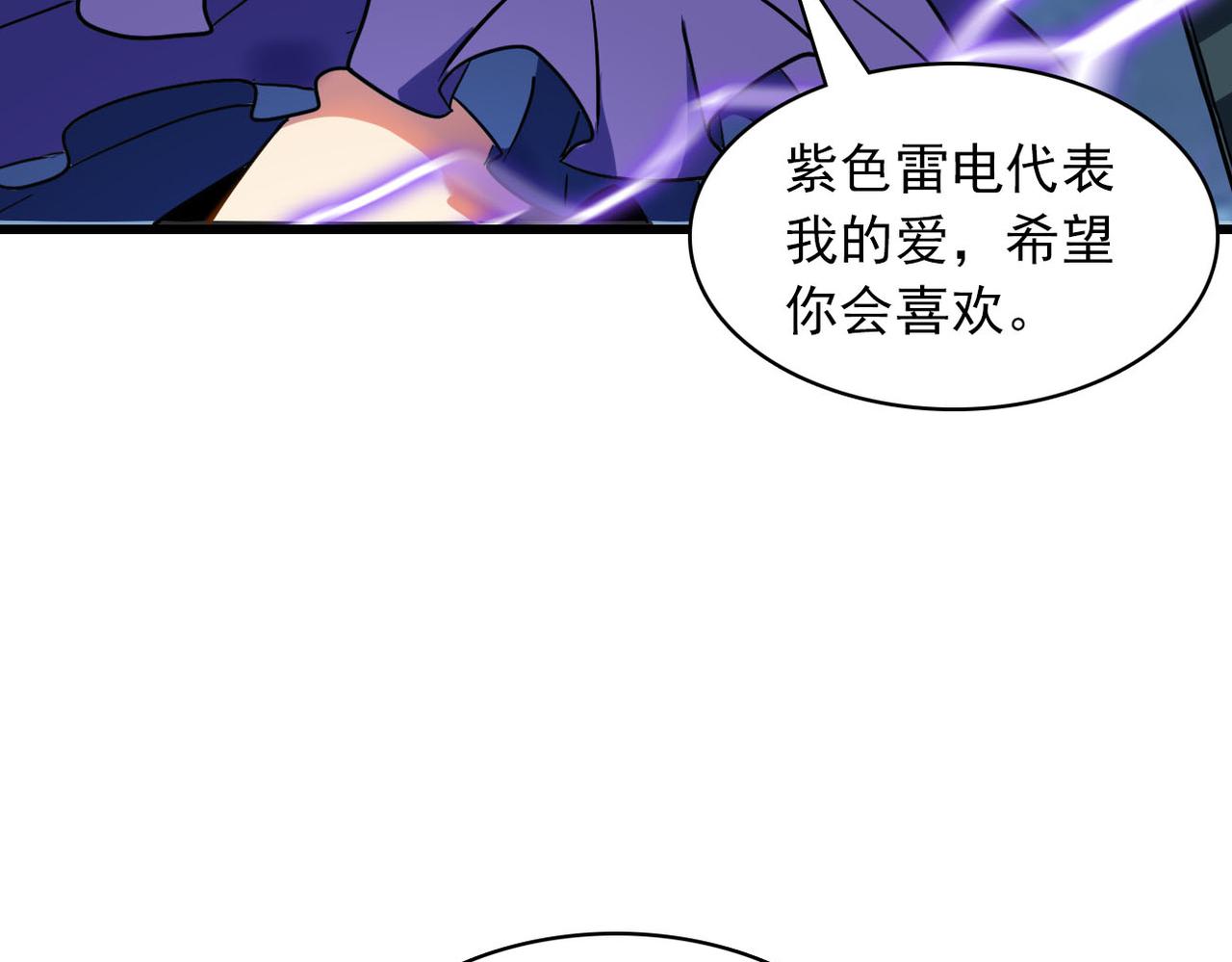 第34话 美艳(1/2)-第33话