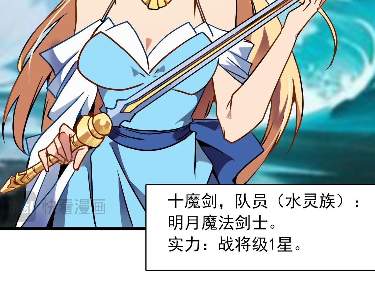 第34话 美艳(1/2)-第33话