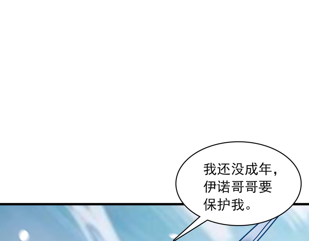 第34话 美艳(1/2)-第33话