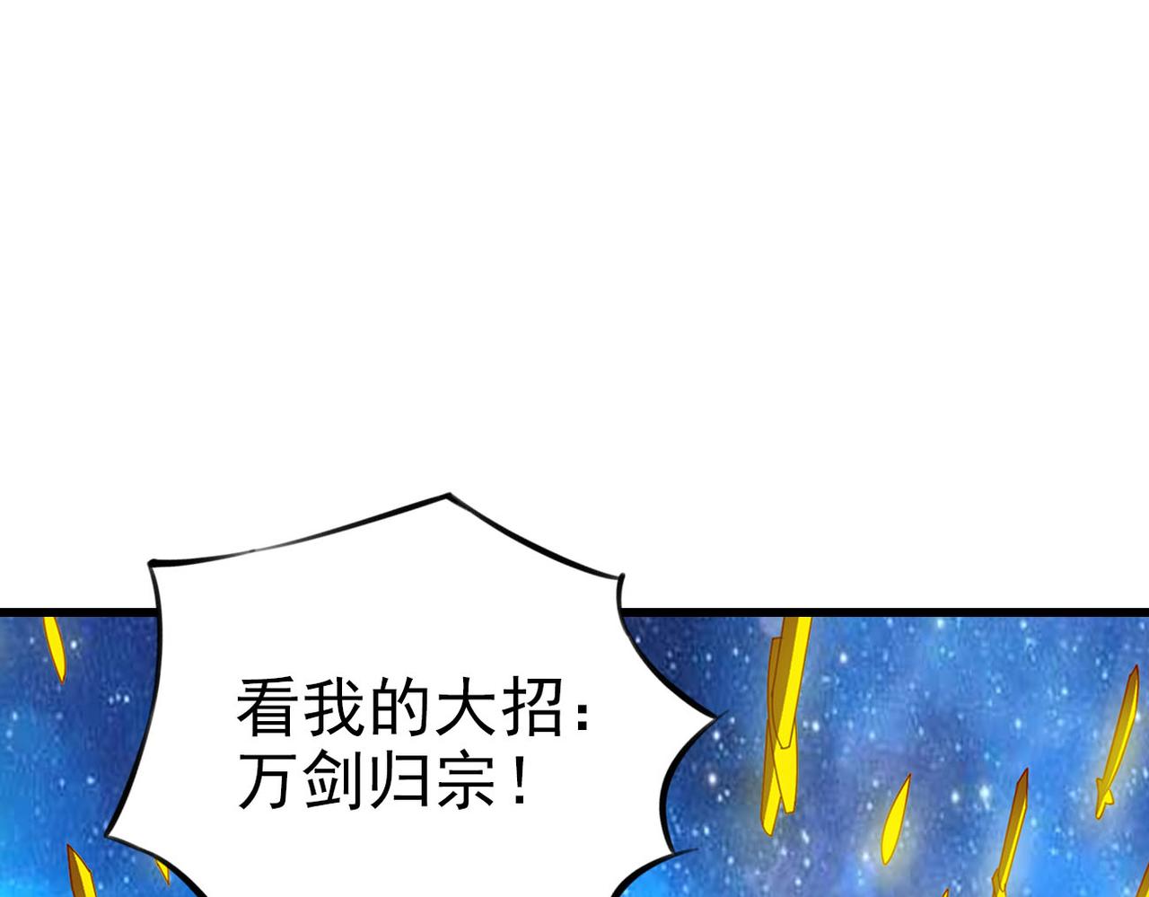 第34话 美艳(1/2)-第33话