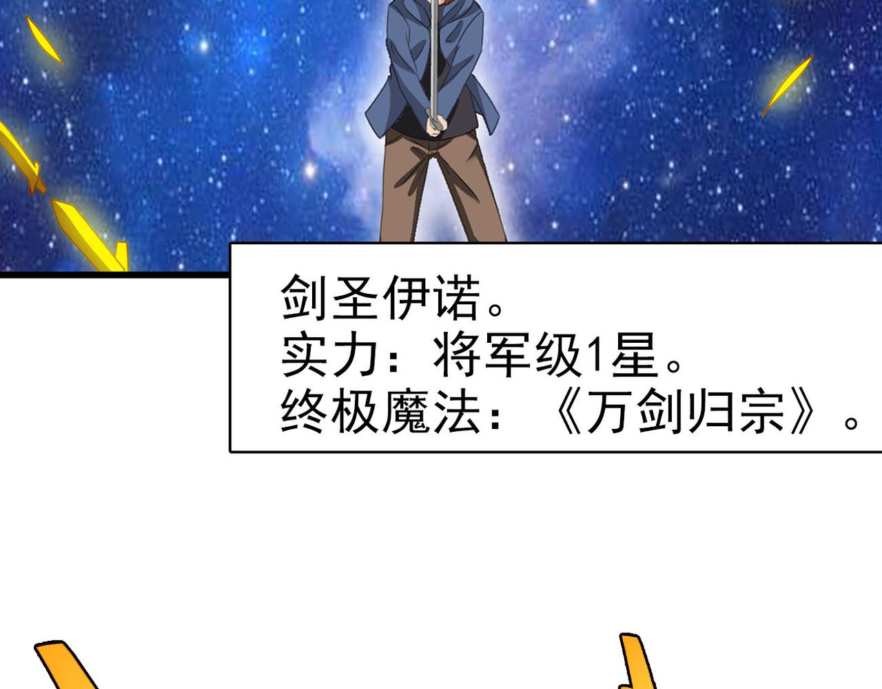 第34话 美艳(1/2)-第33话