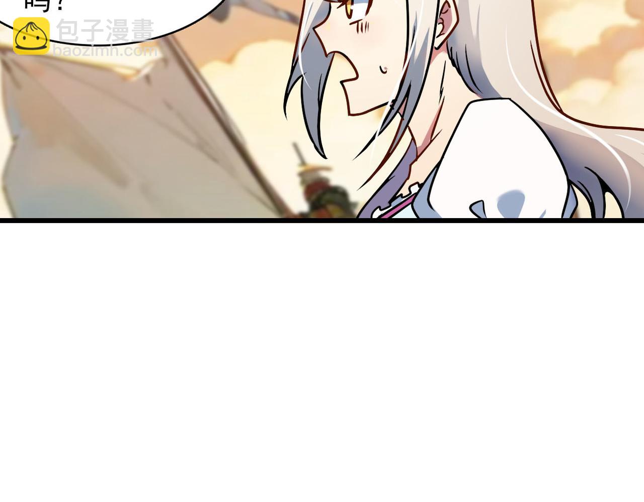 第34话 美艳(1/2)-第33话