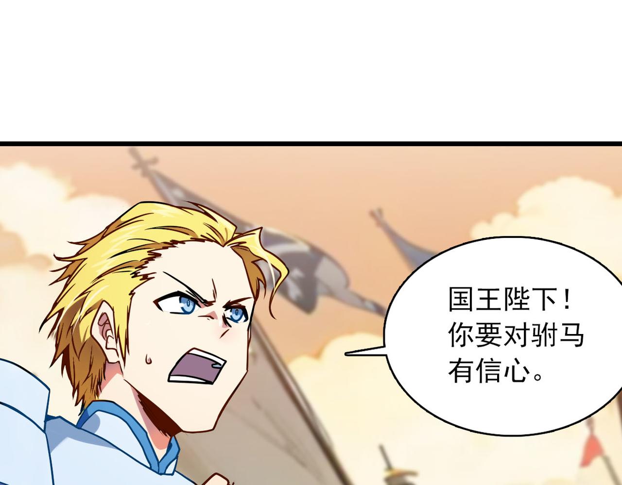 第34话 美艳(1/2)-第33话