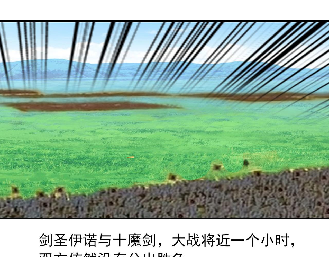第34话 美艳(1/2)-第33话
