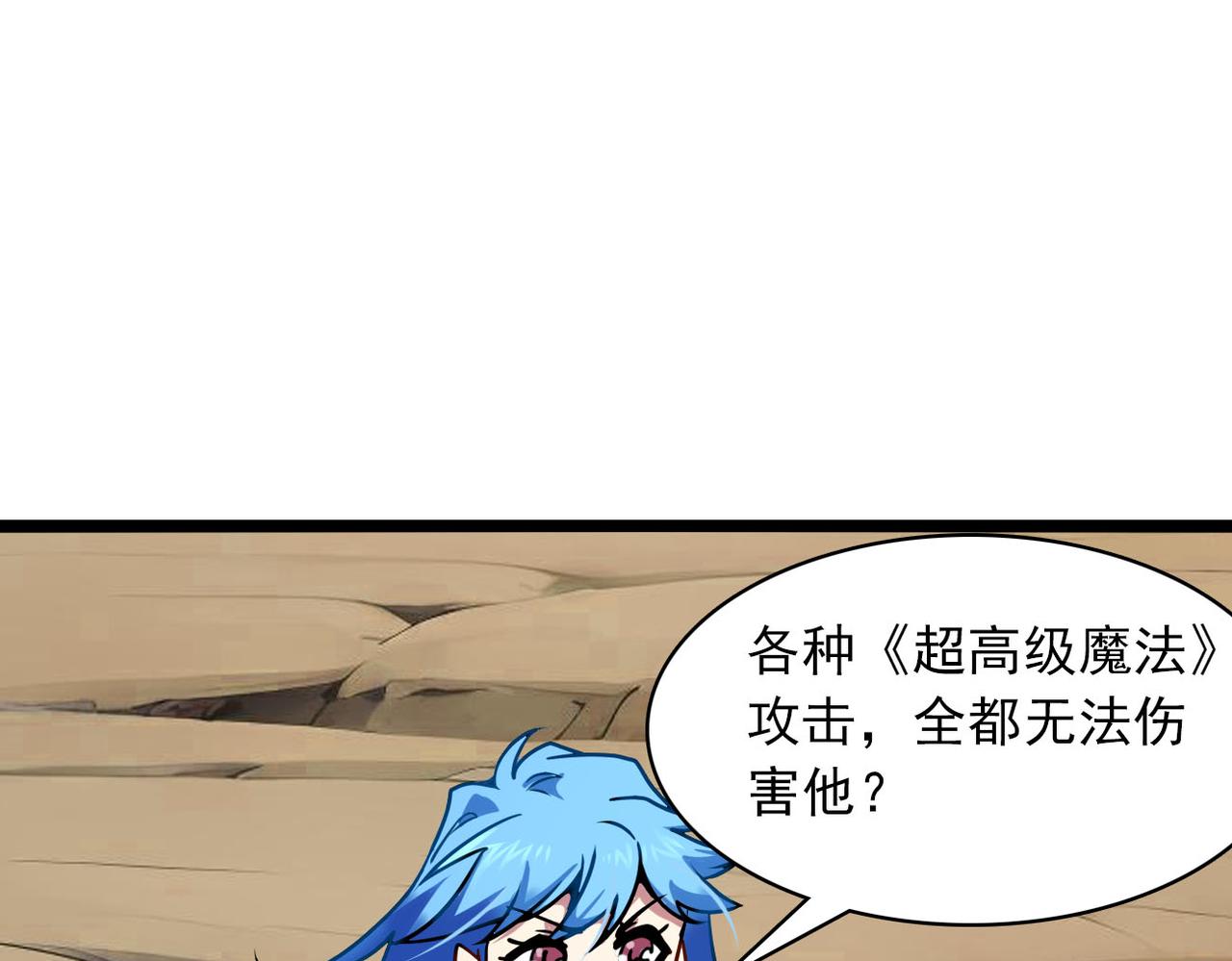 第34话 美艳(1/2)-第33话