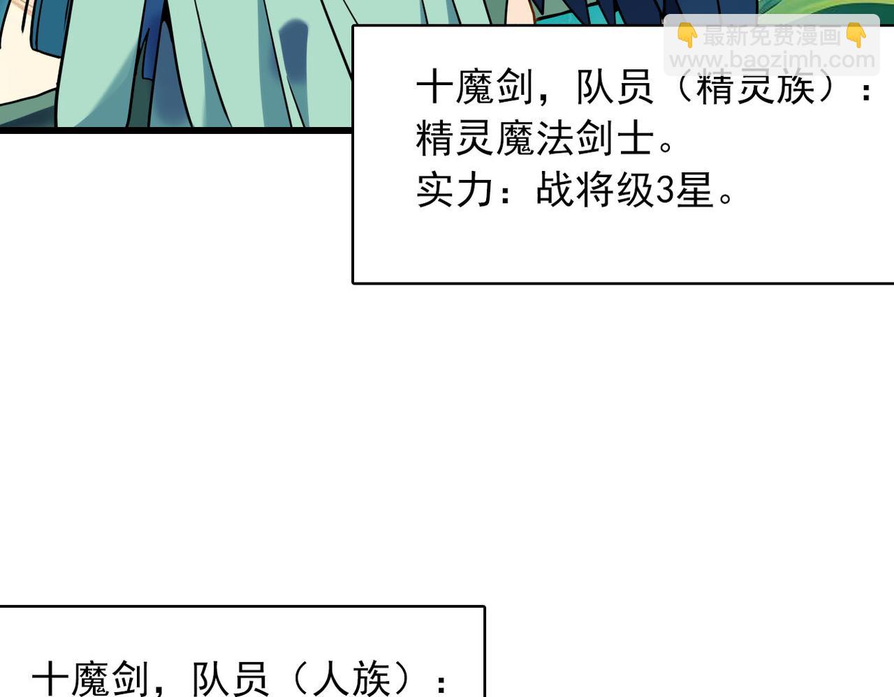 第34话 美艳(1/2)-第33话