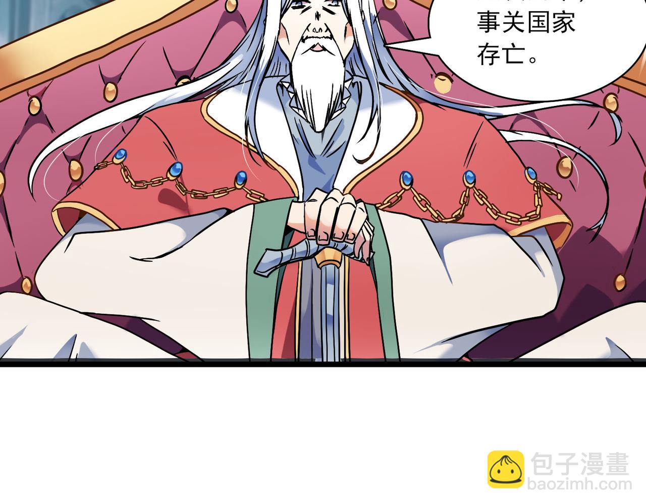 第36话 选举(1/2)-第35话