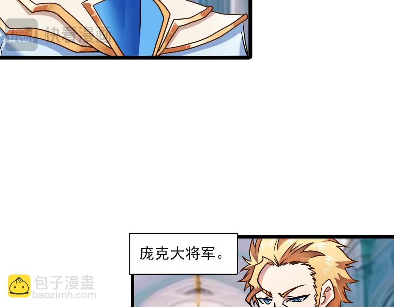 第36话 选举(1/2)-第35话