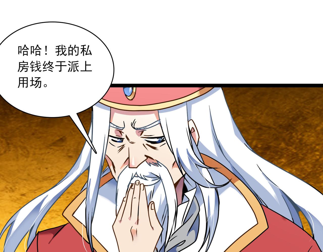 第36话 选举(1/2)-第35话