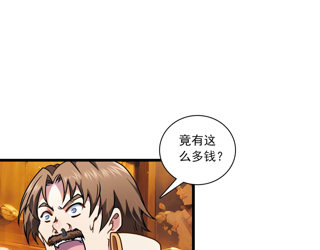 第36话 选举(1/2)-第35话