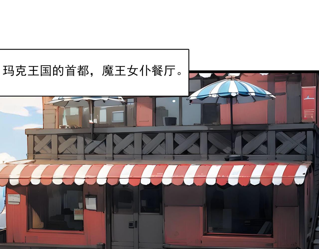 第36话 选举(1/2)-第35话