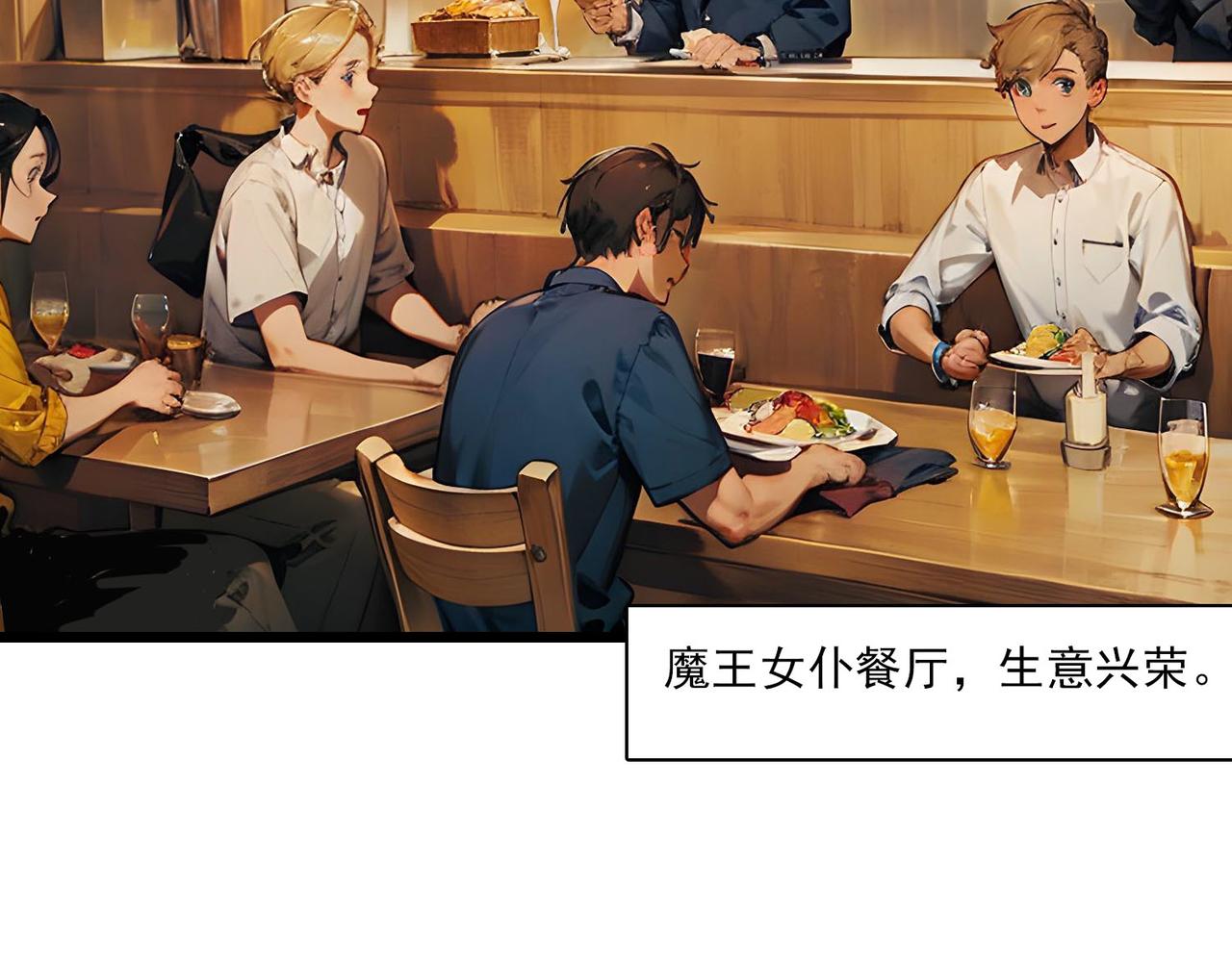 第36话 选举(1/2)-第35话