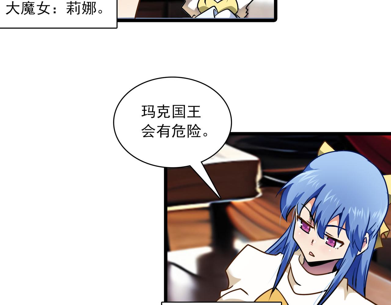 第36话 选举(1/2)-第35话