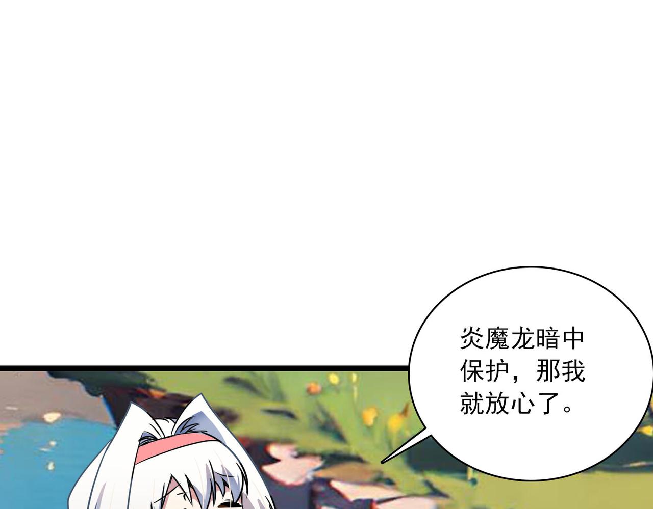 第36话 选举(1/2)-第35话