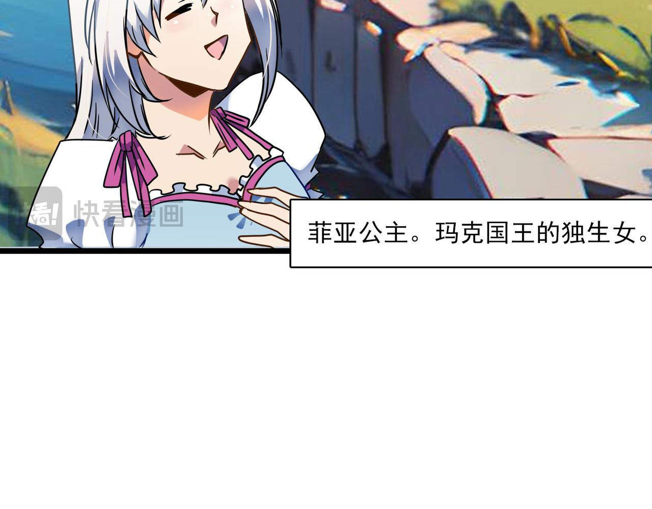 第36话 选举(1/2)-第35话