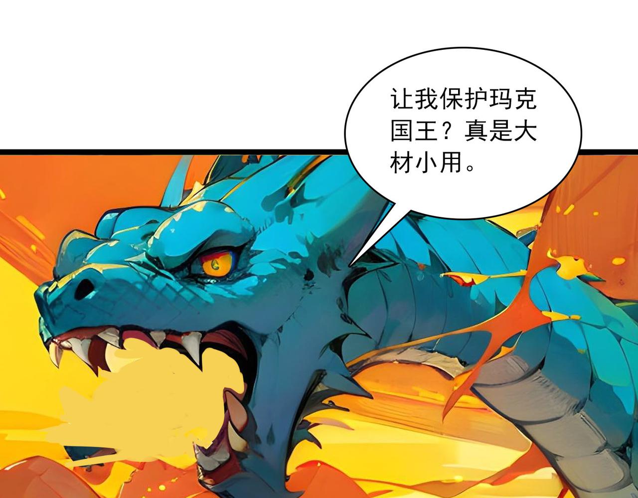 第36话 选举(1/2)-第35话