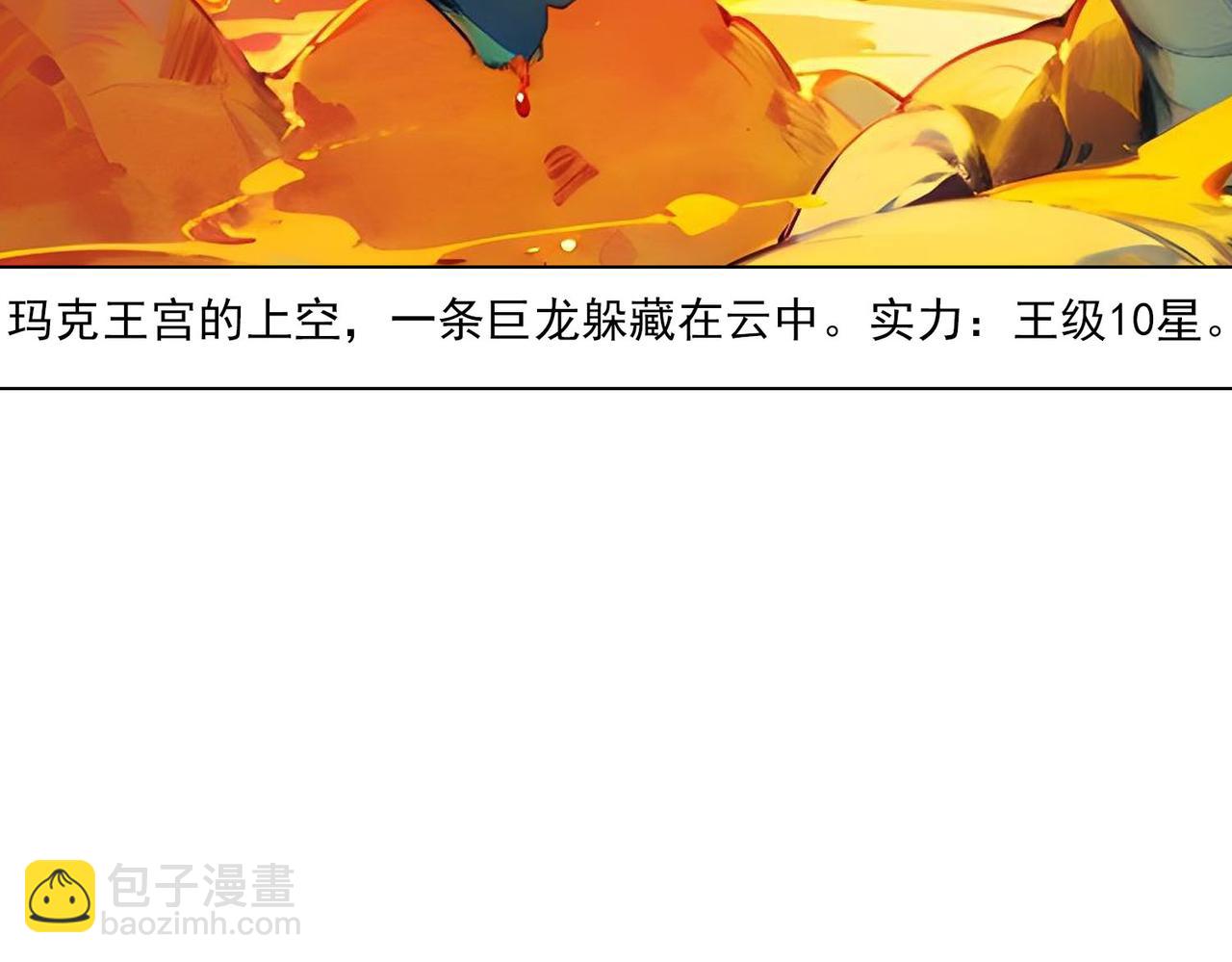 第36话 选举(1/2)-第35话