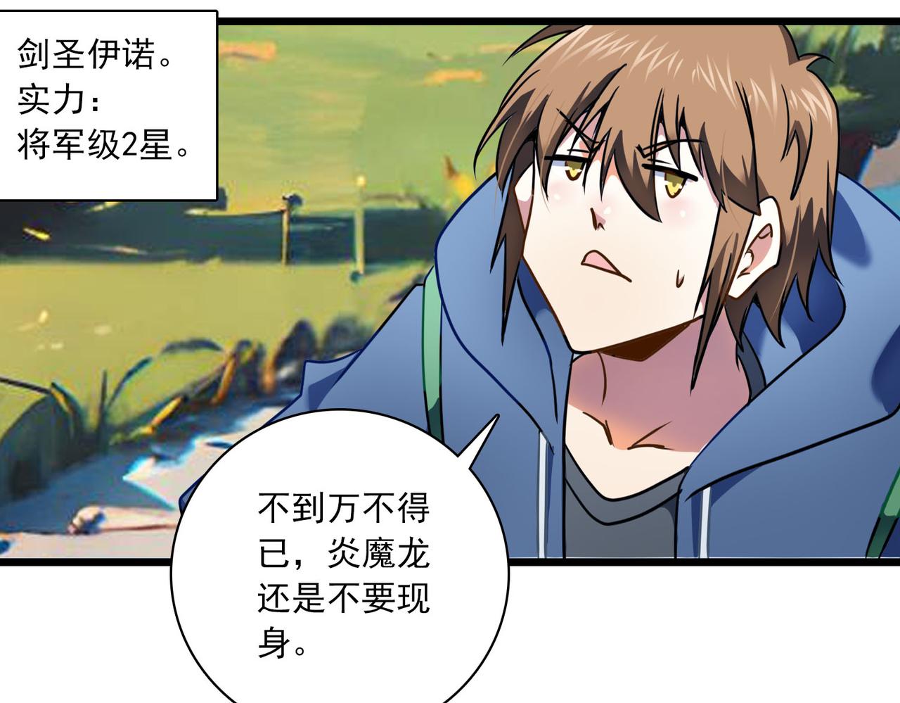 第36话 选举(1/2)-第35话