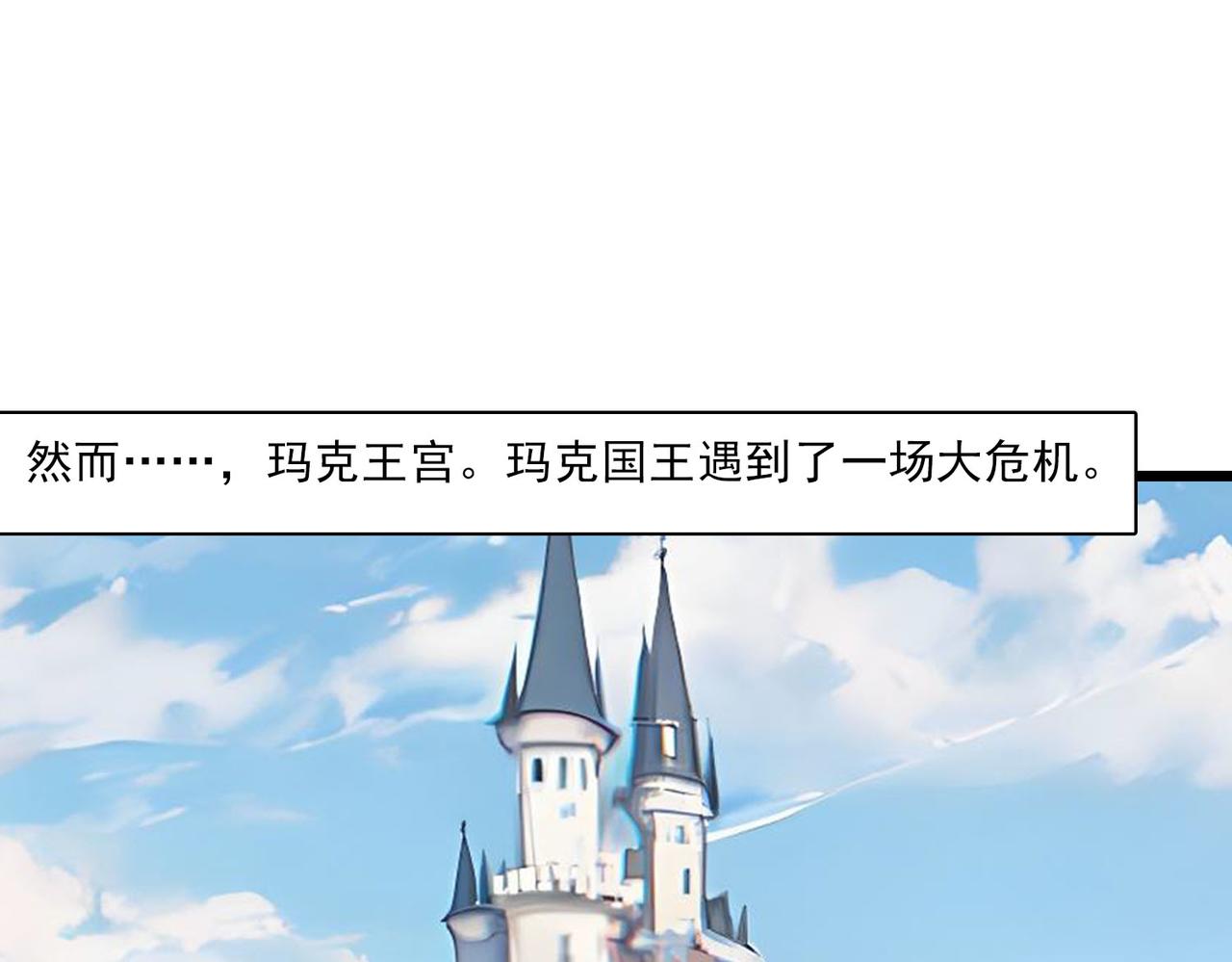 第36话 选举(1/2)-第35话