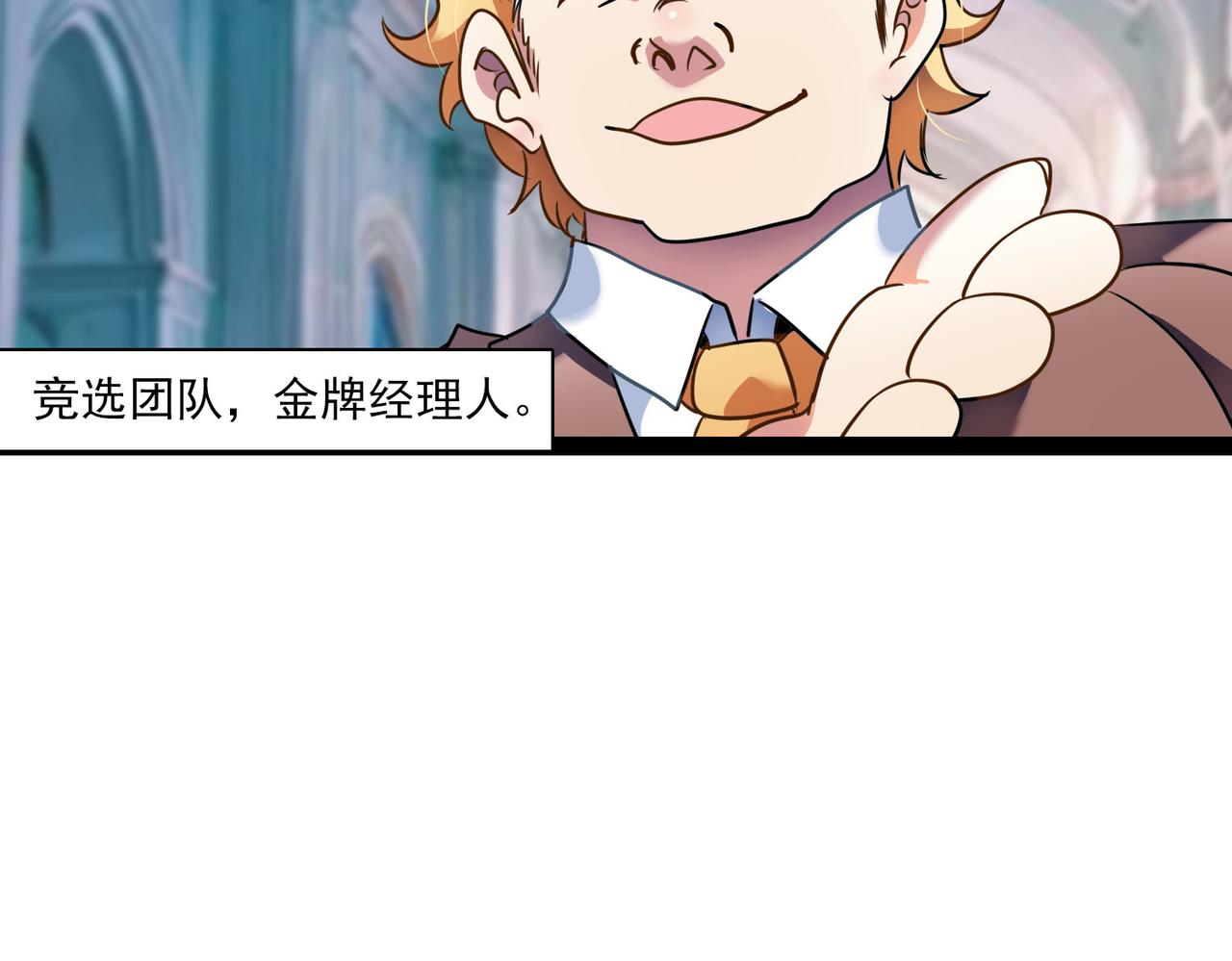 第36话 选举(1/2)-第35话