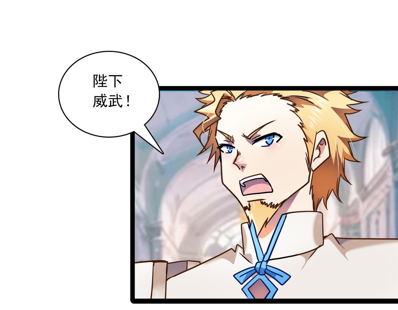 第36话 选举(1/2)-第35话