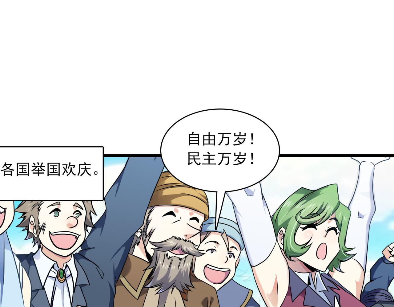 第36话 选举(1/2)-第35话