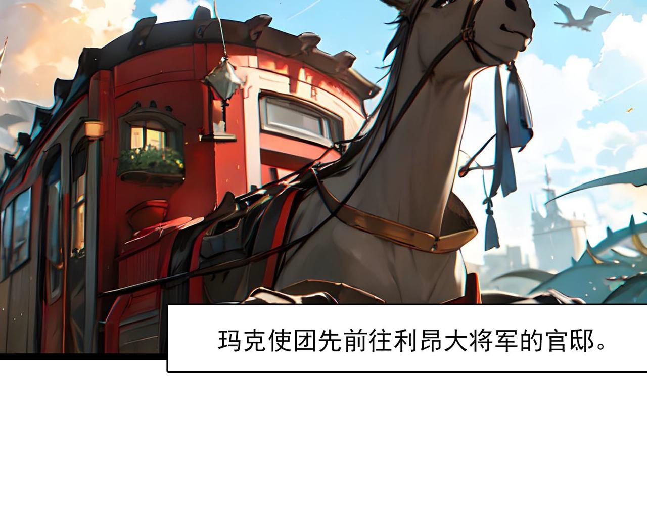 第38话 秘术(1/2)-第37话