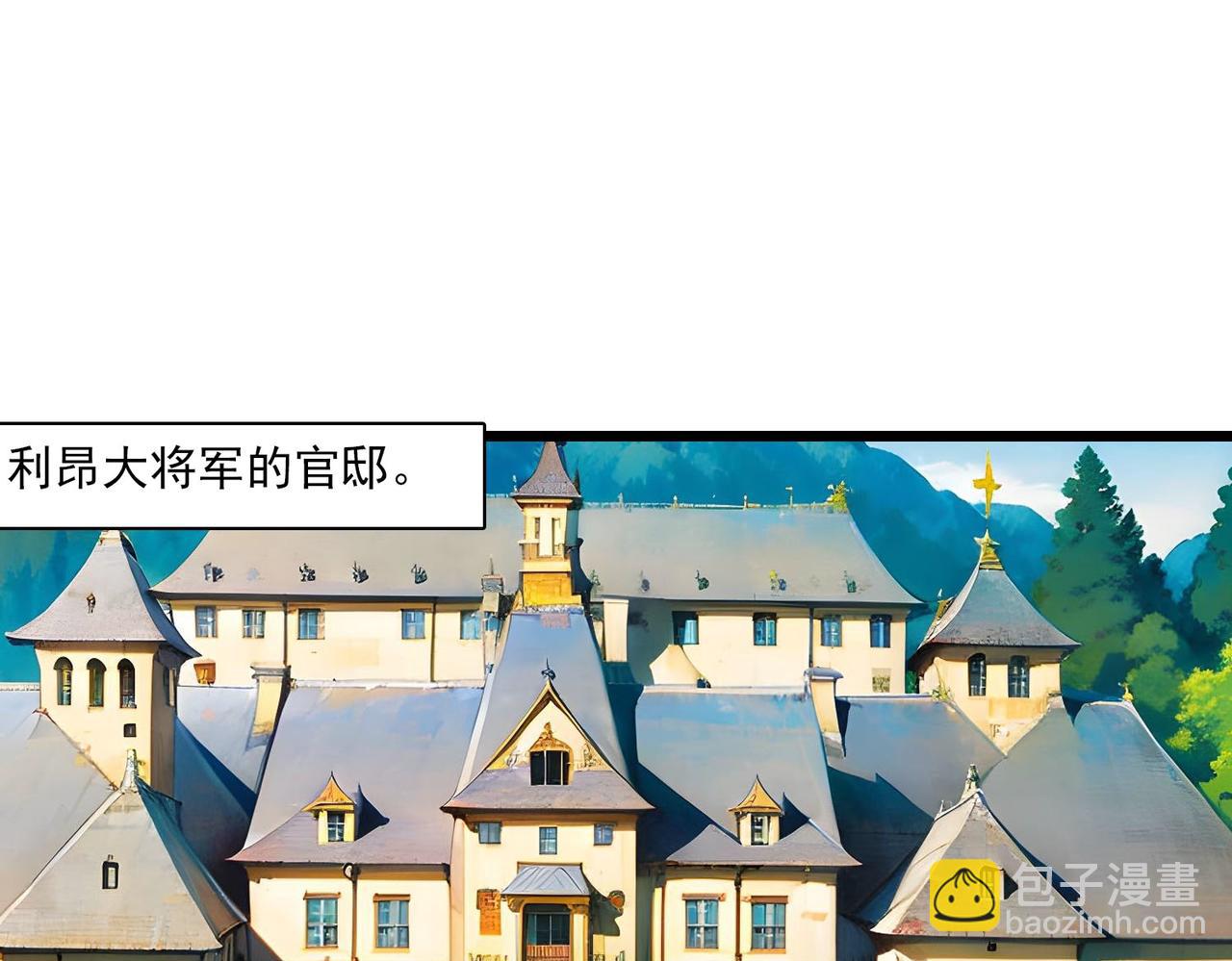 第38话 秘术(1/2)-第37话