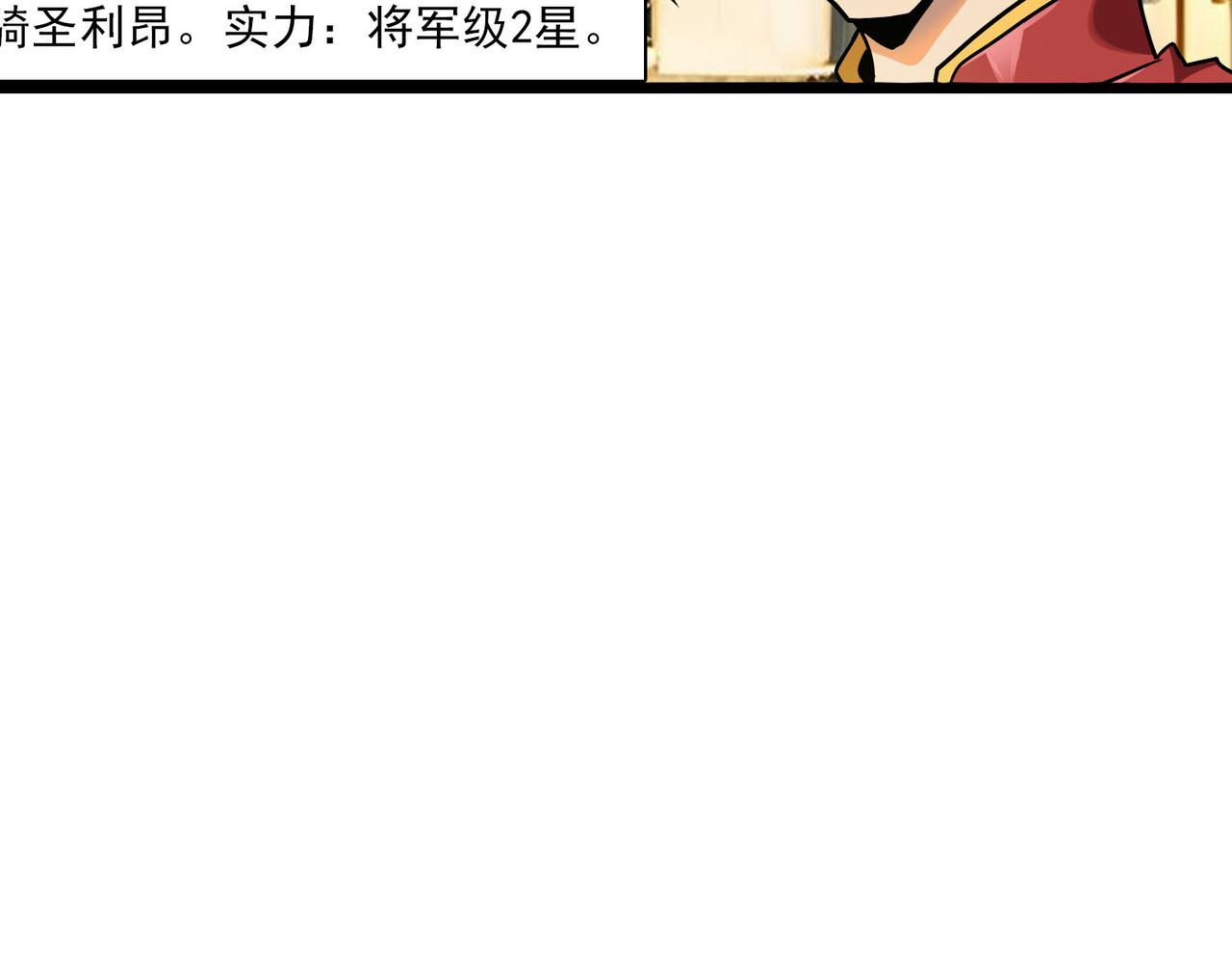 第38话 秘术(1/2)-第37话