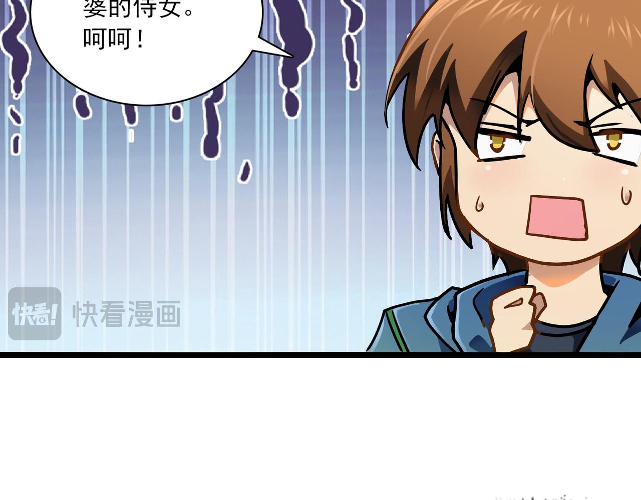 第38话 秘术(1/2)-第37话