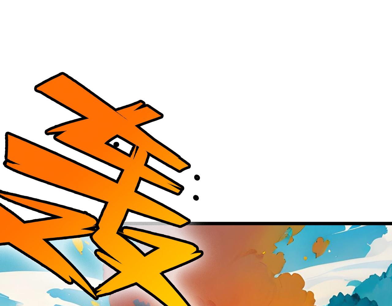 第38话 秘术(1/2)-第37话