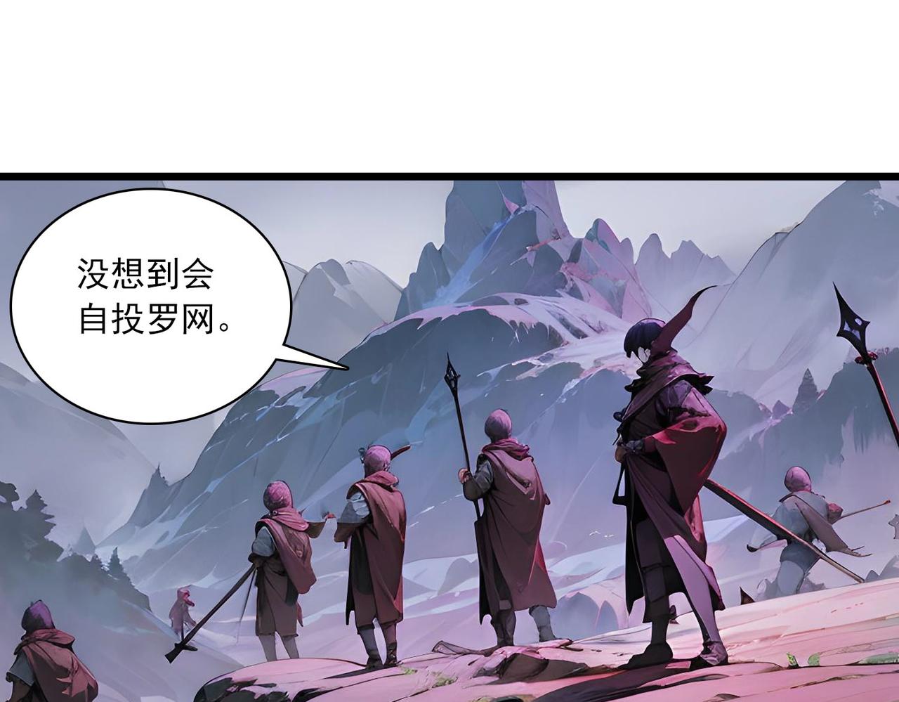 第38话 秘术(1/2)-第37话